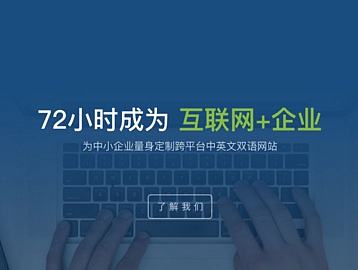 bootstrap 响应式企业网站 PC端+移动端