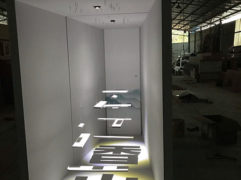 投影字【香山】视错觉艺术装置. 杜涛艺术家作品.造梦