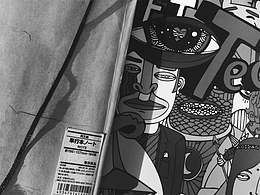 工業(yè)設(shè)計Sketchbook-日常練習(xí)NO.1