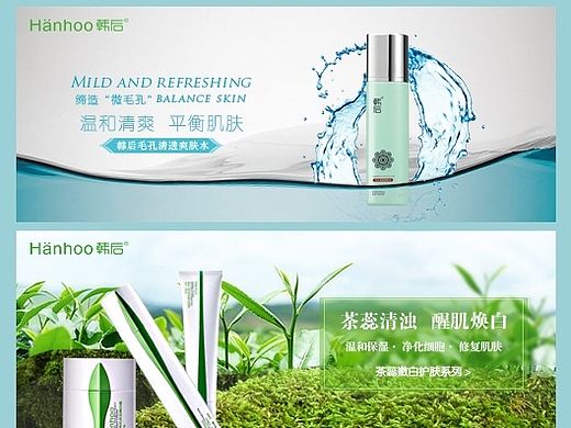 成套banner（个人主页-ZMTI4MDUxNjg=） - 运营设计 - 站酷设计师周仁燕原创素材 - 站酷ZCOOL