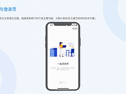 AE小动画