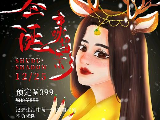 插画练手（个人主页-ZNDk3OTIyOTI=） - 商业插画 - 站酷设计师辞九儿原创素材 - 站酷ZCOOL