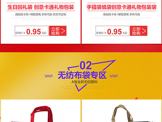 包装袋首页（个人主页-ZMTkwODI4NTI=） - 企业官网 - 站酷设计师SlenderJing原创素材 - 站酷ZCOOL