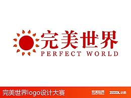 完美世界logo设计大赛初稿