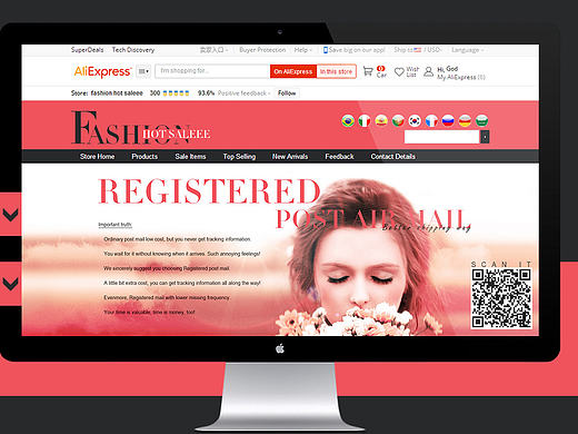 电商-美妆美容健康首页