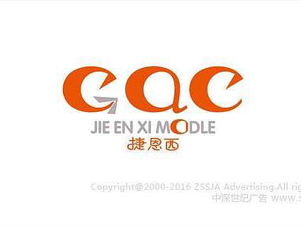 捷恩西飞机模型 标志设计,企业logo设计
