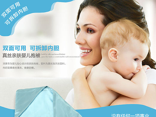 去年做的一款儿童的抱被（个人主页-ZMTU4MjYzNzI=） - 电商 - 站酷设计师柠檬冰dfy原创素材 - 站酷ZCOOL