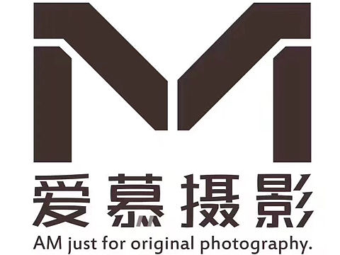 爱慕摄影团队
