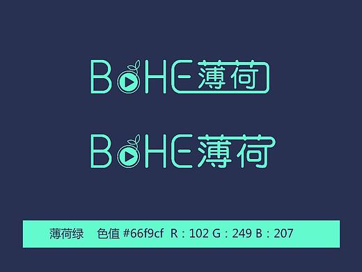 logo设计