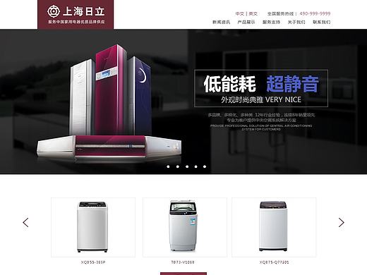 网页设计改版设计（个人主页-ZMTk1ODgxMjg=） - 企业官网 - 站酷设计师汤可币原创素材 - 站酷ZCOOL