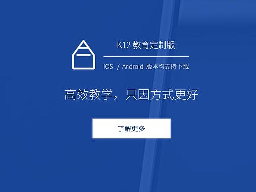 【网站设计】