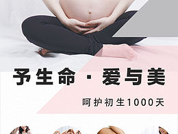 海报banner