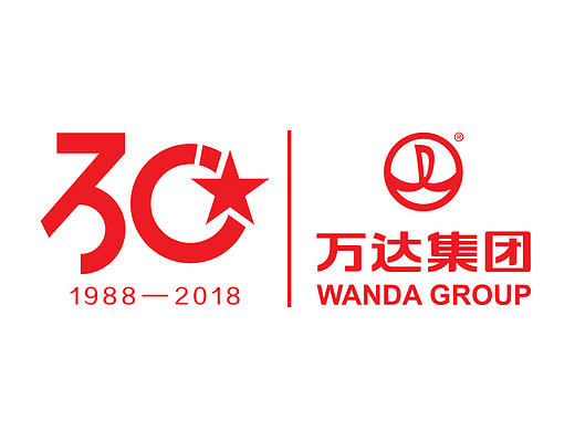 星光灿烂三十年，万众一心永向前