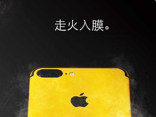 【邪术·混世膜王】我们都是新时代的膜法师