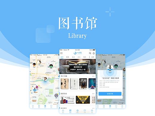 App-一点通（个人主页-ZMjM1Mzc4MjQ=） - APP界面 - 站酷设计师啃大菜原创素材 - 站酷ZCOOL