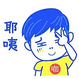 宅阿阳的头像