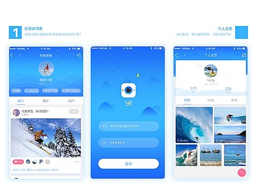 小蚁运动相机改版设计