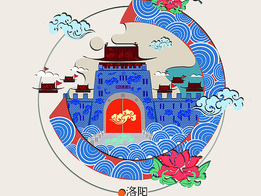 洛阳地域插画