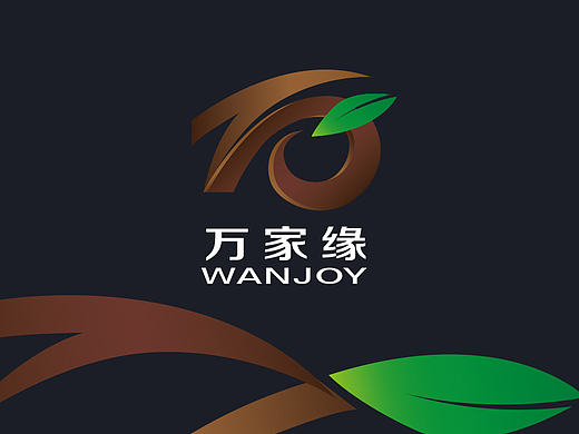万家缘竹木制品LOGO设计包装设计