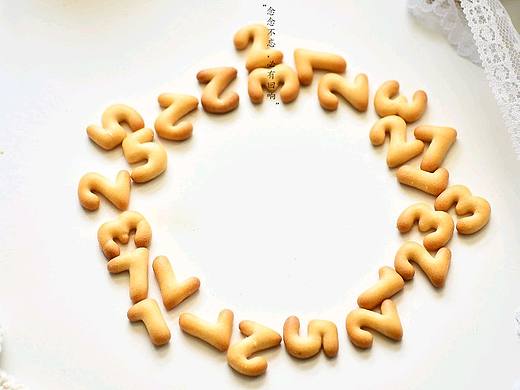 数字饼干