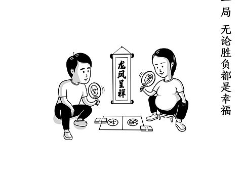 爸气十足～9月开奖