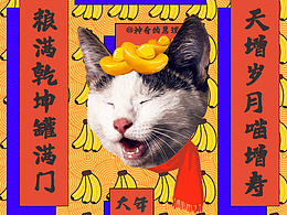 海報練習第1個月