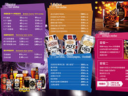 餐牌設(shè)計(jì)