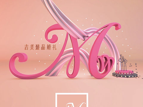 公司海报
