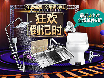 首页（个人主页-ZMTk2MzE3MjQ=） - 电商 - 站酷设计师茶薇儿原创素材 - 站酷ZCOOL