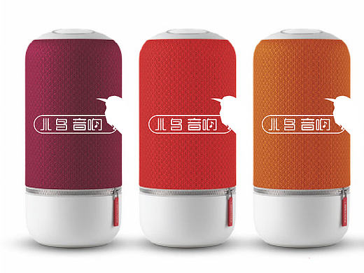 小鸟音响设计稿