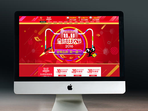 2016年双11kingtownstyle旗舰店 天猫首页家居灯饰类目，欧美装饰台灯