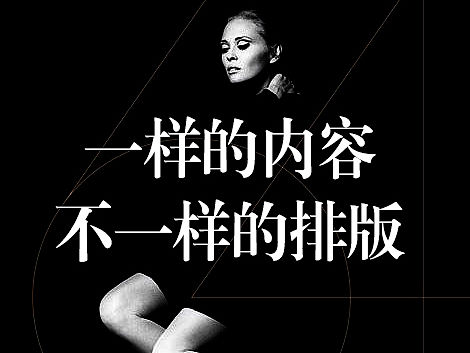 房地产 宣传册 画册 楼书 排版