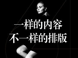 排版