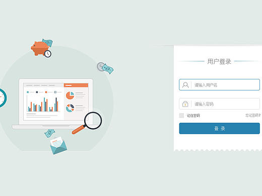 银行、金融、后台管理系统WEB网页