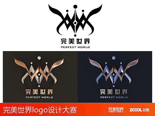 完美世界logo-王冠之問鼎天下（個人主頁-ZMTk1MDAzMzY=） - Logo - 站酷設(shè)計師banmel1007原創(chuàng)素材 - 站酷ZCOOL