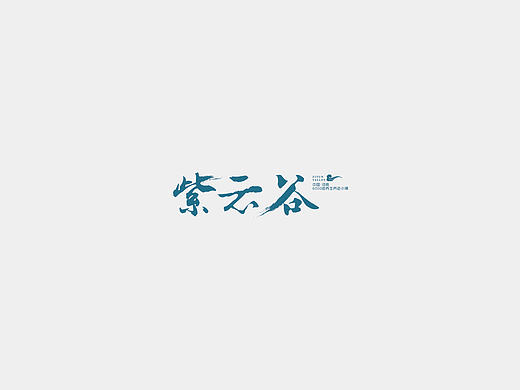 地产秀稿