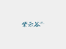 地产秀稿