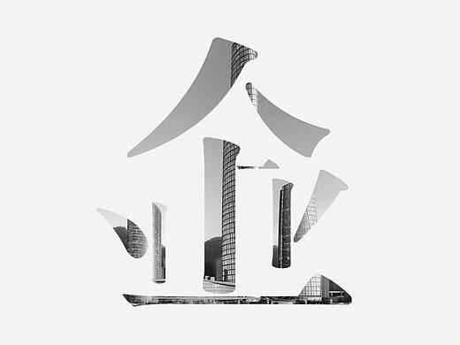 商业地产广告
