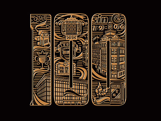 之前部分设计(9)