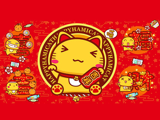 哈咪猫春节&红包表情