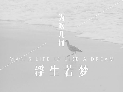 光阴