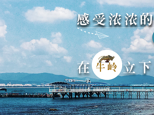 banner（个人主页-ZNDg3NDM0NzI=） - 运营设计 - 站酷设计师赵开坛原创素材 - 站酷ZCOOL