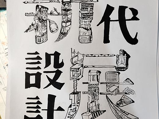 每日一画