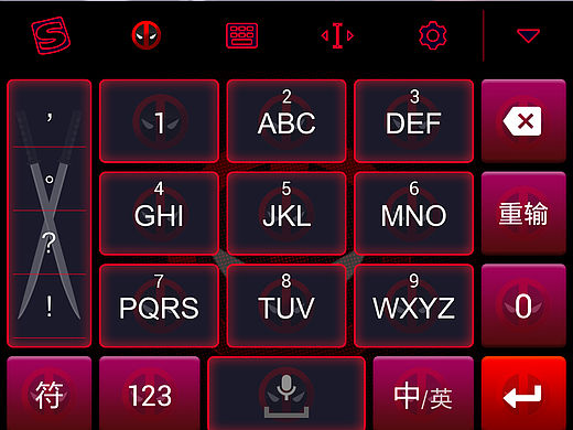 搜狗输入法创意皮肤 《死侍Deadpool》（个人主页-ZMTYxMzcyMjg=） - 主题/皮肤 - 站酷设计师Peng_Shuqin原创素材 - 站酷ZCOOL