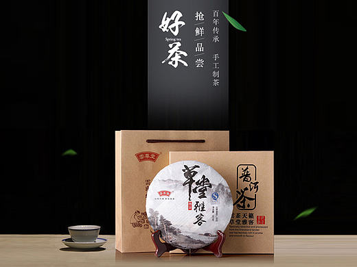 中国风详情页