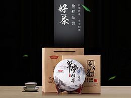中国风详情页