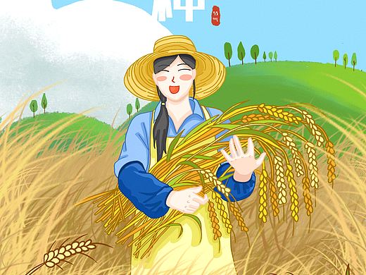 芒种扁平风插画