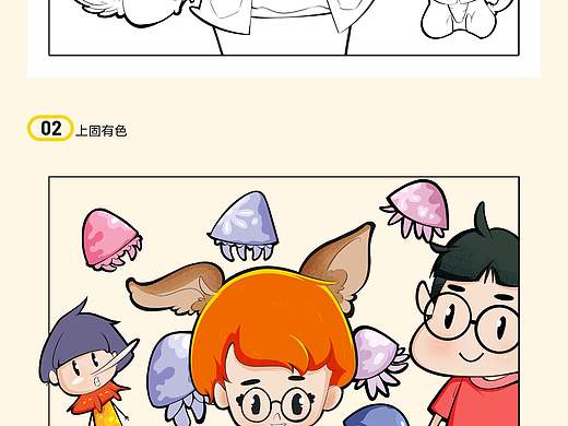 原创插画《教你如何画出简单的插画》