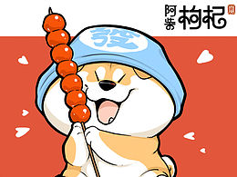 《阿柴枸杞》大头胸像篇