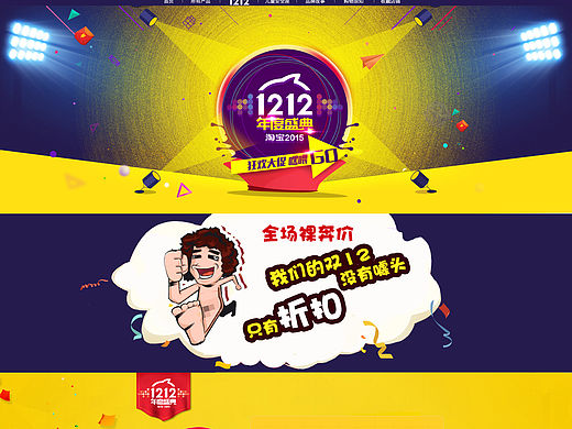 一天赶出来的首页